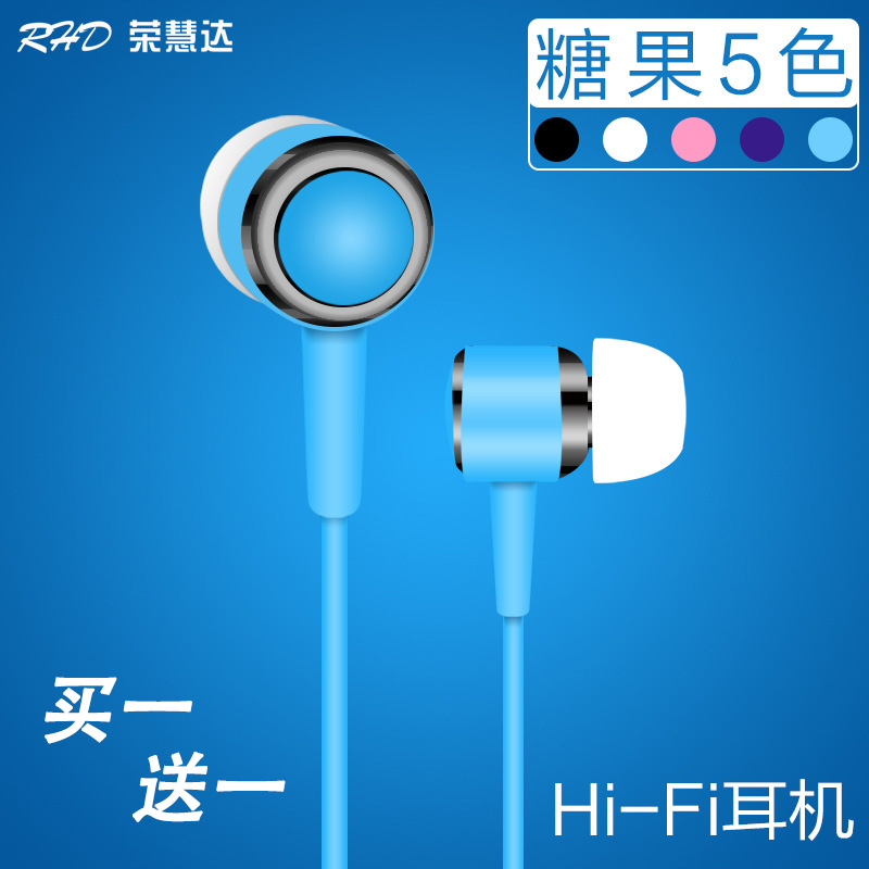糖果彩色手機耳機入耳式降噪多彩音樂耳塞蘋果安卓通用隨身聽無麥