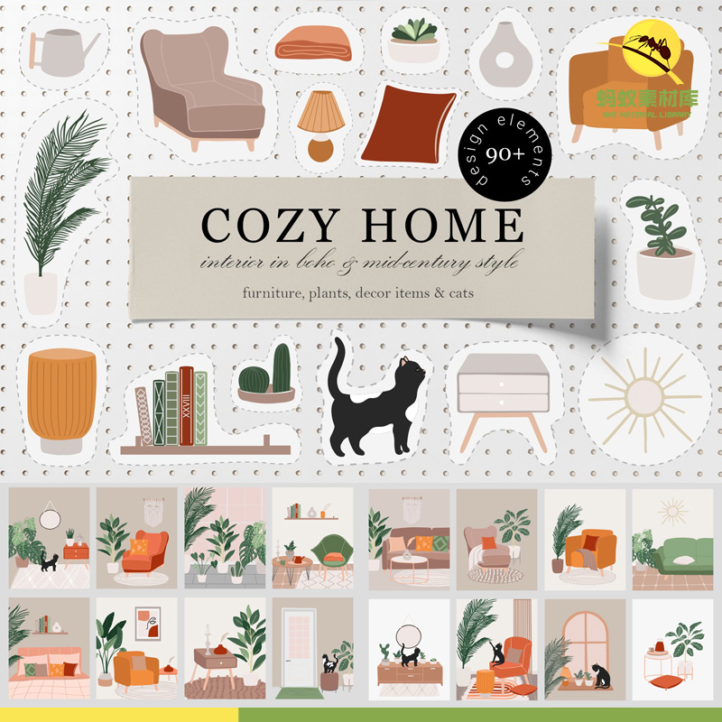 可爱卡通扁平手绘插画舒适家居装饰背景手帐剪贴画AI矢量设计素材