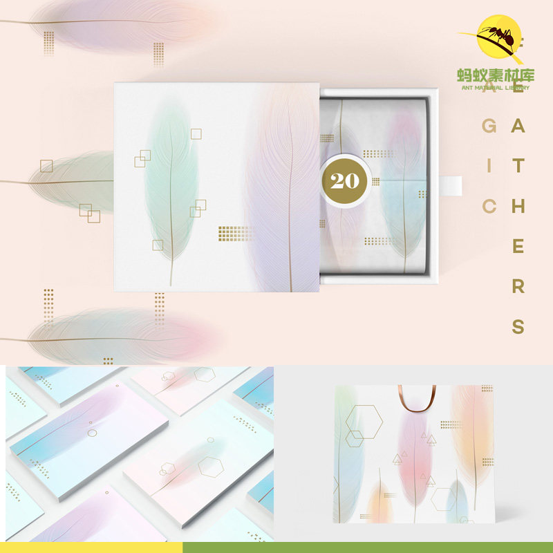 ins风渐变色水彩蓝紫粉色羽毛PNG免抠包装封面背景AI矢量设计素材