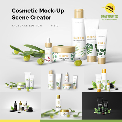 整套护肤化妆品包装mockup展示样机模型智能贴图PSD分层设计素材