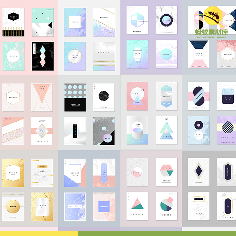时尚简约色彩抽象几何图形页面排版卡片图案矢量AI源文件设计素材