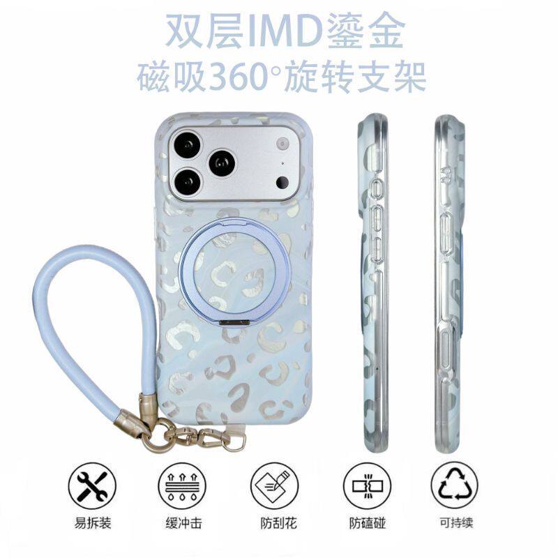 大理石豹纹旋转磁吸支架iPhone17promax苹果16pro手机壳15/14/13