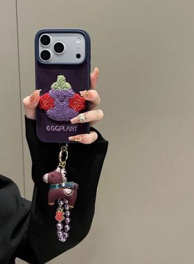 紫色绒布刺绣茄子适用苹果17pormax手机壳iPhone15/14/16防摔13