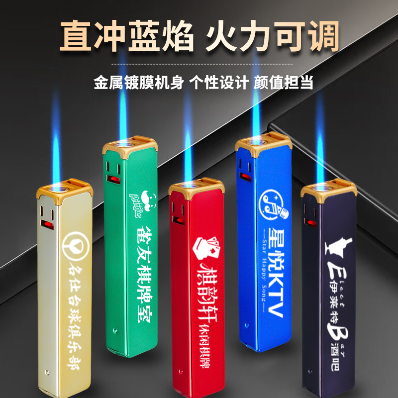 金属防风打火机定制订做logo 金属直冲高端一次性砂轮酒店刻字