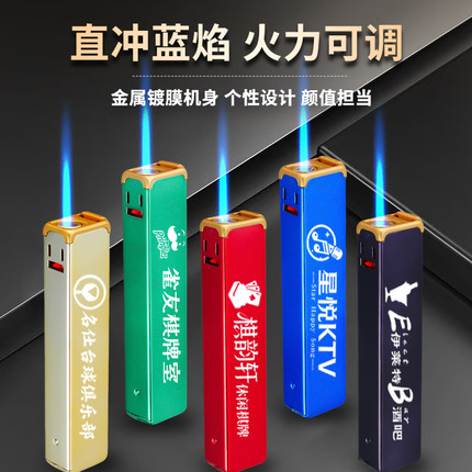 金属防风打火机定制订做logo 金属直冲高端一次性砂轮酒店刻字