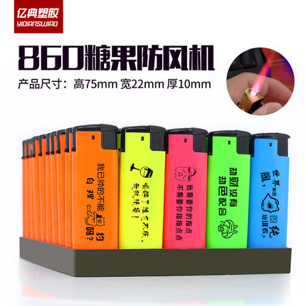 50支一次性广告打火机定制logo包邮砂轮防风打火机定做印刷字