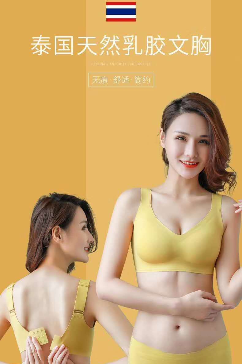 小胸聚拢内衣女无钢圈文胸吊带