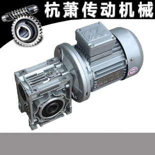 NMRV小型蜗轮蜗杆减速机变速箱380V调速制动电机减速器