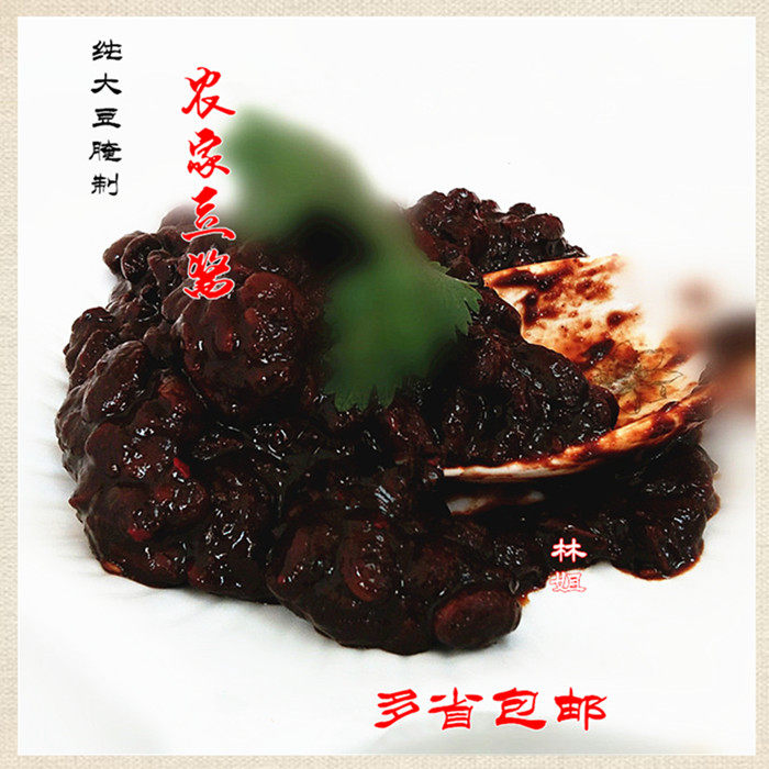 莆田特色酱菜豆酱 农家自酿的豆瓣酱一瓶多省包邮|msdalam kategori beras/Utara-Selatan barangan kering/perasa, perasa/Jam/salad, sos, sos perasa - dari Buy2taobao.com untuk memberikan perkhidmatan ejen Taobao profesional membeli