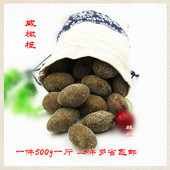 包邮 莆田特产传统特色小吃咸橄榄 民间特产盐焗橄榄一件500g二件