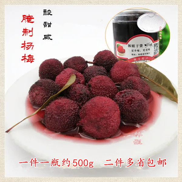 林姐自腌季节上架价格优惠