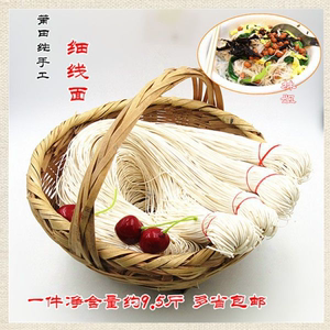 莆田特产纯手工线面正宗小吃妈祖长寿细面线月子面线包箱10斤包邮
