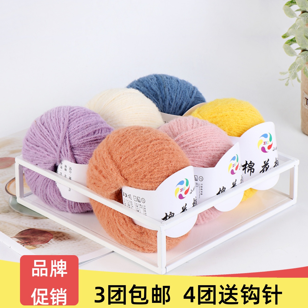 2023棉花糖中粗玩偶毛线材料包