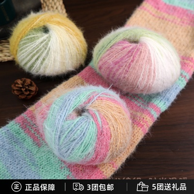 雪宝羊毛渐变手工帽子围巾毛衣线