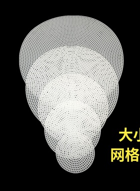 网格片圆形塑料网格板解闷毛线团