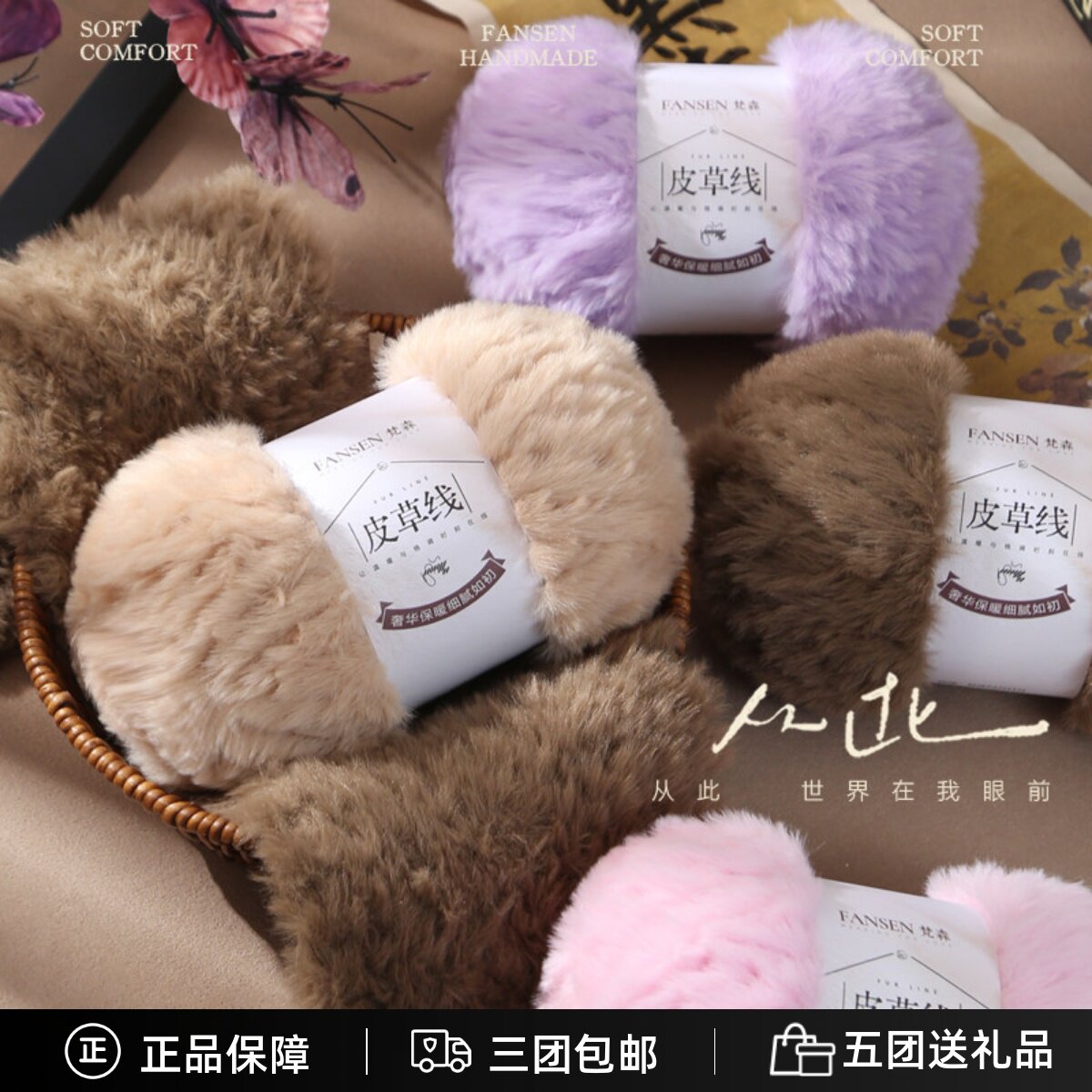 皮草线仿貂绒兔毛兔绒水貂绒裘皮绒粗毛线团毛绒绒织钩织围巾帽子