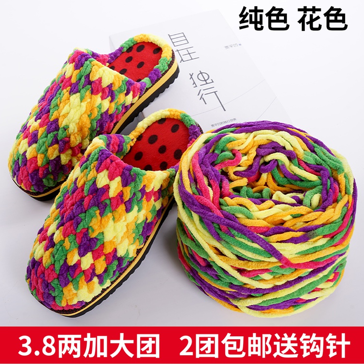 2023冰条线拖鞋勾棉鞋柔软