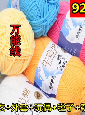 diy钩针玩偶解闷手工编织毛线团