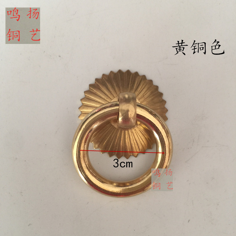 铜拉环中式仿古纯铜家具柜门圆环简约铜环抽屉中药柜拉手古铜把手