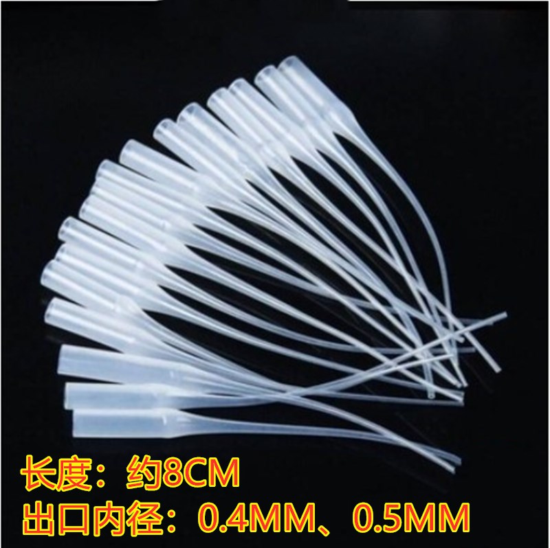 502胶水滴管精细点胶嘴