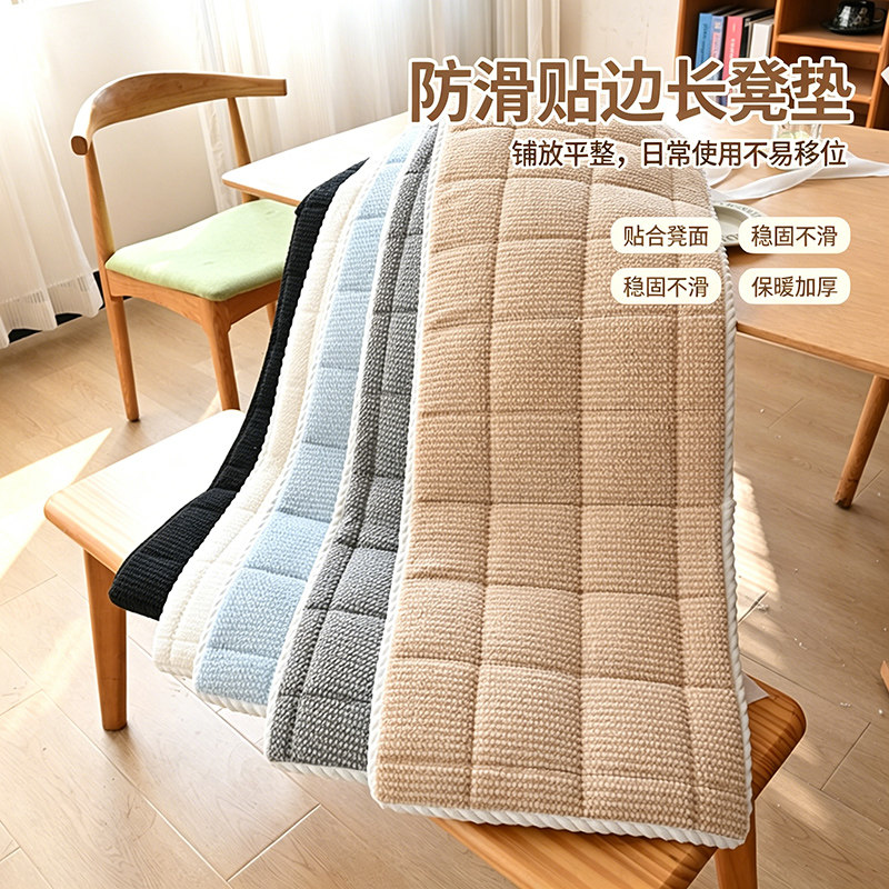 秋冬毛绒加厚实木长凳长条凳餐椅2026新款沙发椅子垫换鞋坐垫定制