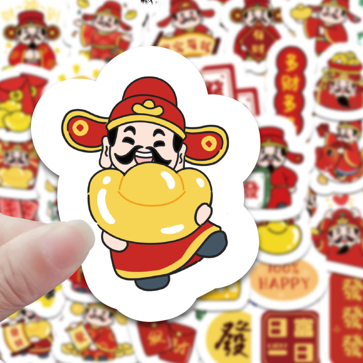 卡通新年财神贴纸可爱装饰贴儿童手账手机壳装饰素材diy贴纸150张