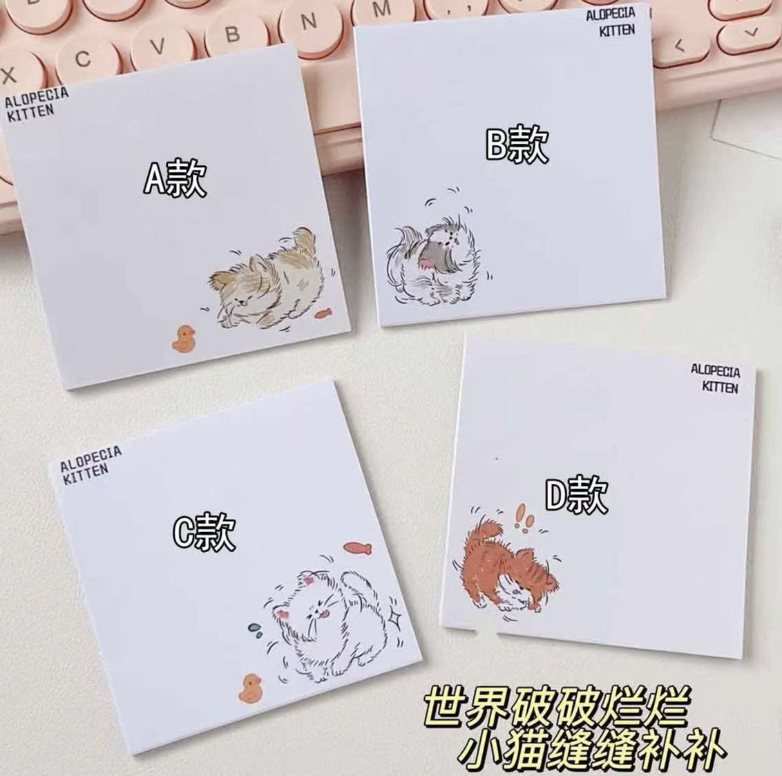 便利贴新款卡通可爱趣味创意线条小猫便签本diy学生留言记事20张