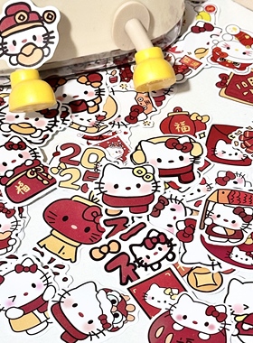 150张卡通可爱风Hello Kitty贴纸新年kt猫套装春节红色装饰不留胶