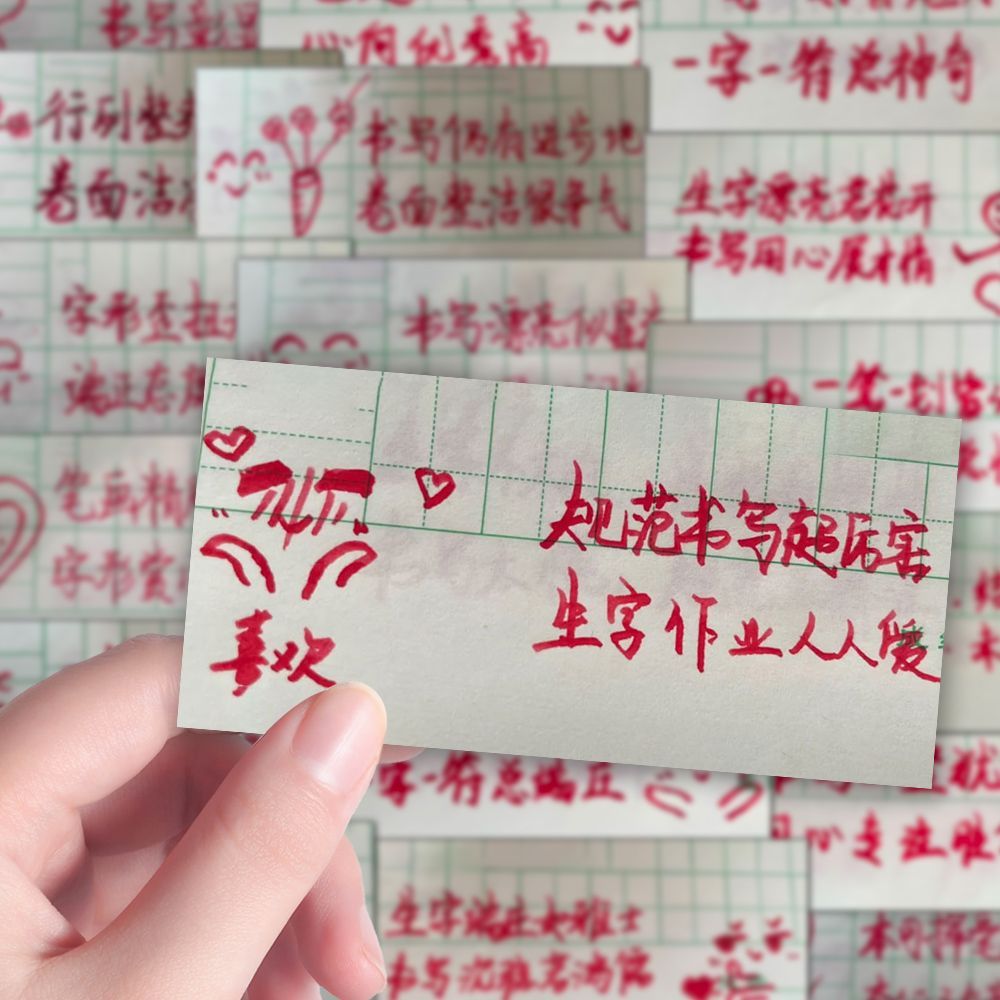 130张作业评语老师批改励志文案手写ins风创意笔记本装饰贴纸防水