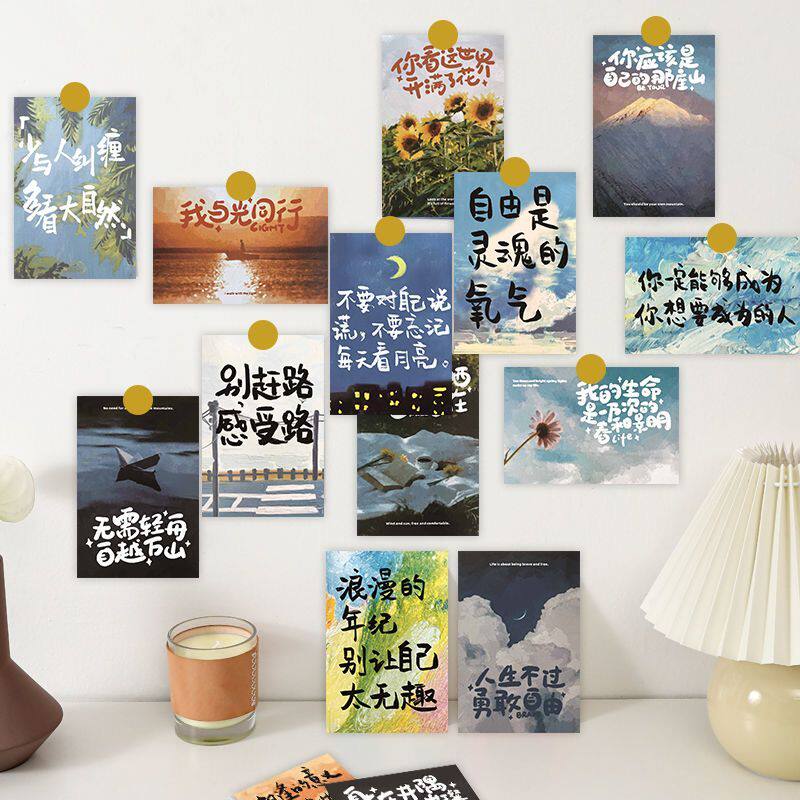 30张创意ins文艺风励志文字去吹旷野的风卡片装饰房间墙面diy自粘