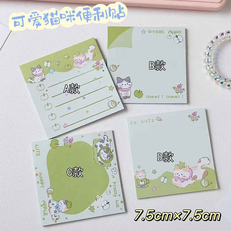 可爱卡通青苹果小猫咪便利贴高颜值可撕有黏性便签本留言本320张