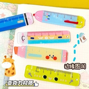 卡通少女心趣味表情铅笔掌心尺迷你可爱亚克力测量直尺小巧便携
