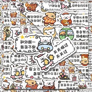 60张线条狗励志文案贴纸卡通可爱ins风治愈系手机壳手帐贴画防水