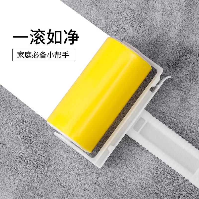 粘毛器滚筒床上滚刷衣服吸去黏滚除毛筒卷毛刷替换卷纸沾头发神器