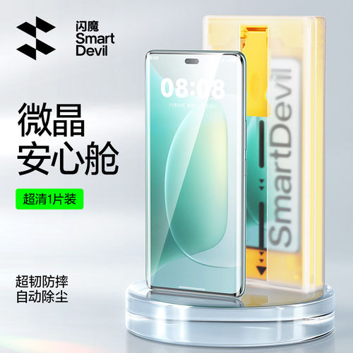 闪魔适用vivoXFold3手机膜xfold3pro外屏vovo新款fo1d3无尘舱vivo折叠屏xf0ld3保护V2337A前屏前膜V2303A全胶