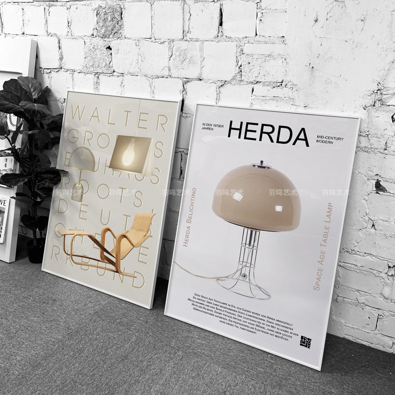 中古家居椅子灯经典包豪斯室内现代装饰画芯 复古设计艺术纸海报
