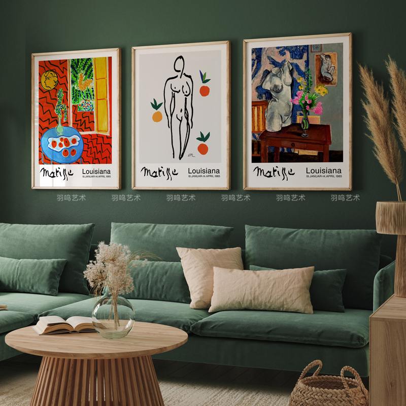 怀旧复古静物抽象装饰画心马蒂斯野兽派舞蹈人物酒店会所艺术海报