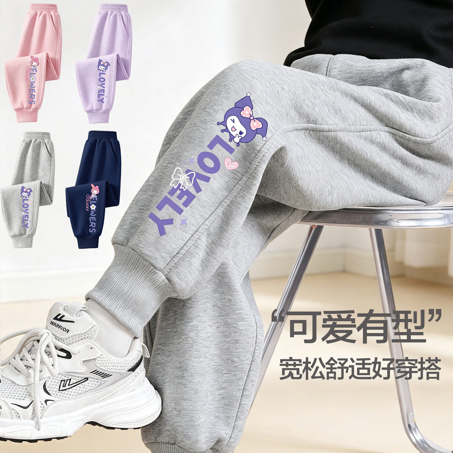 女童卫裤灰色儿童休闲束脚裤宽松