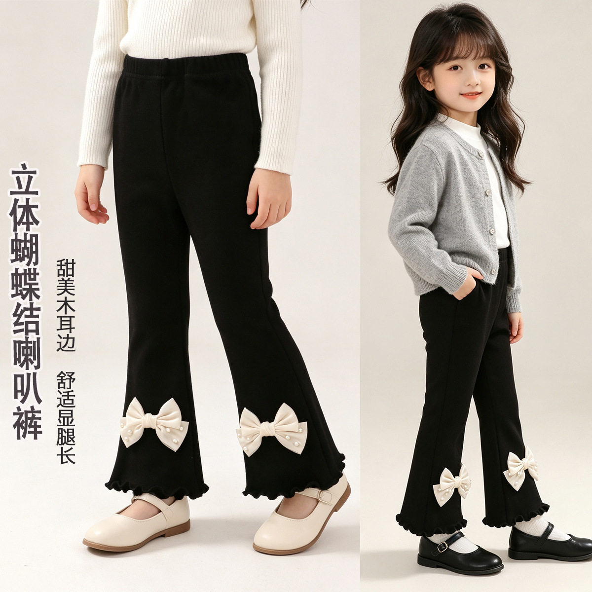 女童黑色喇叭裤宝宝纯棉长裤外穿