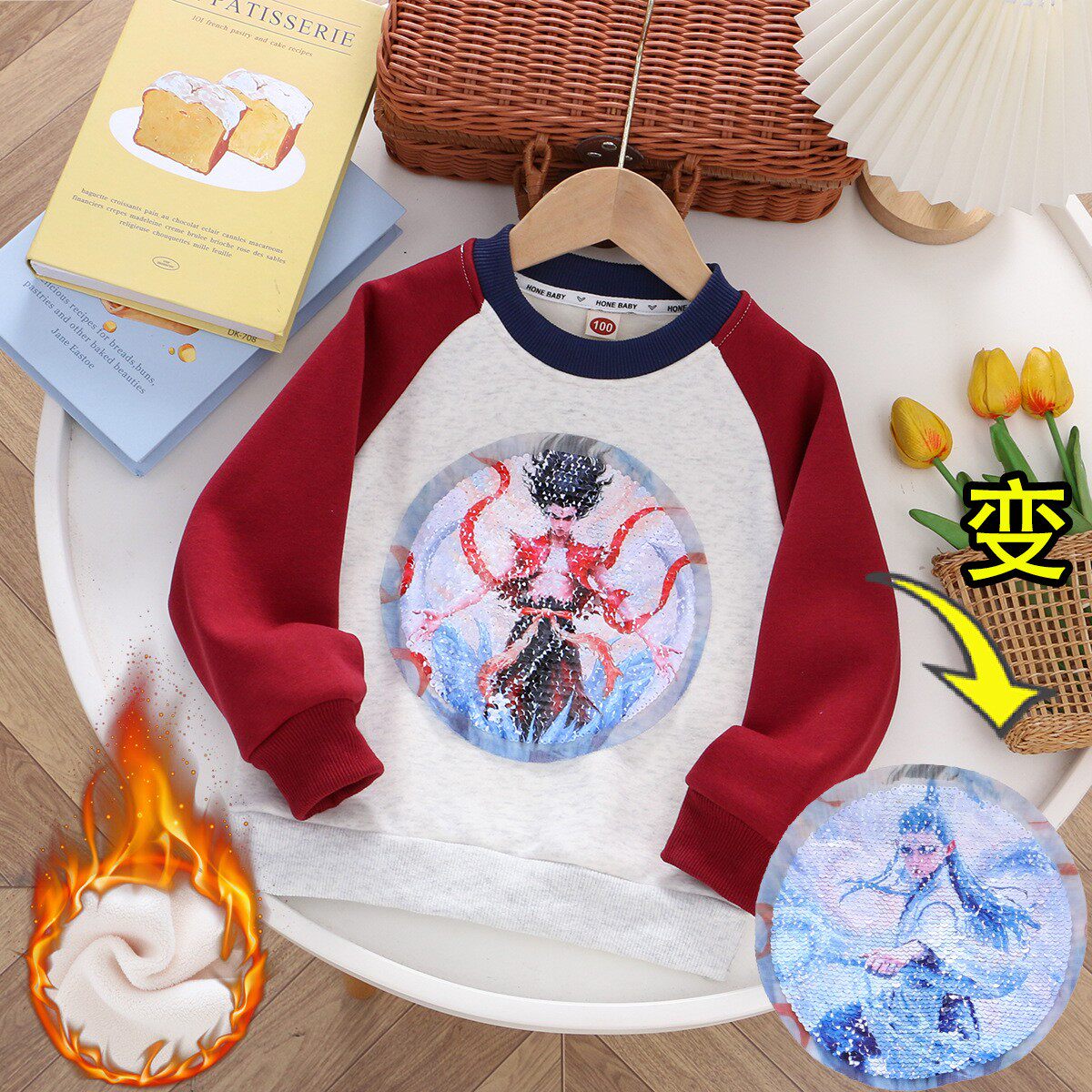 儿童哪吒变图案颜色衣服加绒卫衣
