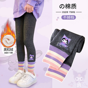 酷洛米儿童加绒裤子女童打底裤高弹力棉裤一体绒紧身裤小孩保暖裤