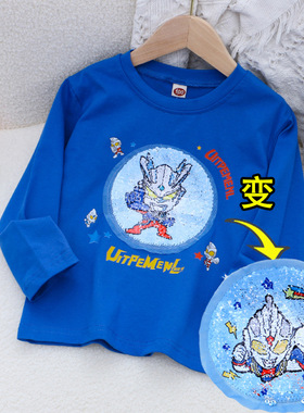 男童变脸衣服变色t恤奥特曼儿童变图案翻翻衣潮酷超人小孩长袖T棉