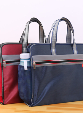 A4办公手提袋档案袋大容量防水拉链文件包学生手拎书袋简约带侧兜