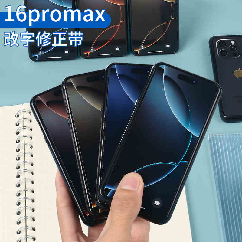 创意苹果手机造型修正带涂改带