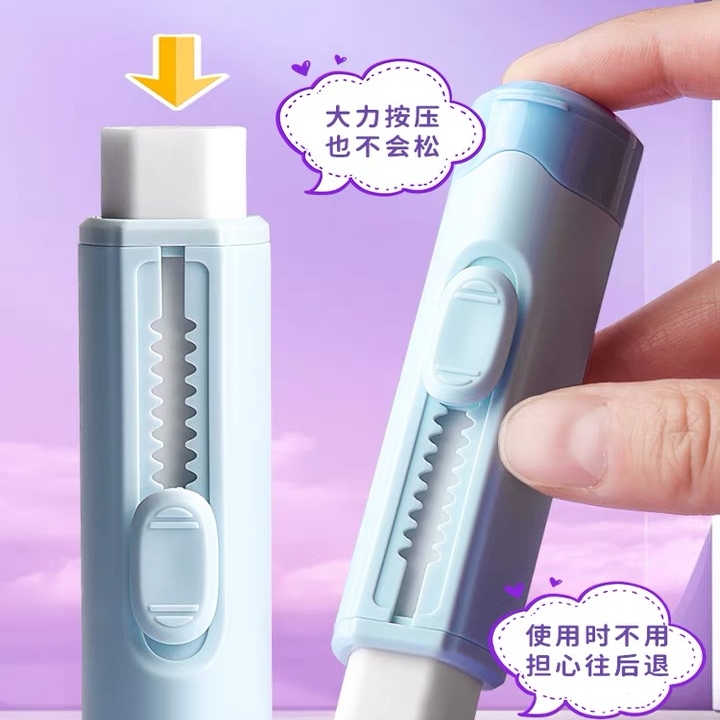 晨光推拉橡皮卷笔刀两用小清新