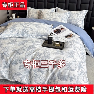 罗兰家纺纯棉磨毛四件套100%全棉被套加厚床单双人4件套四季通用