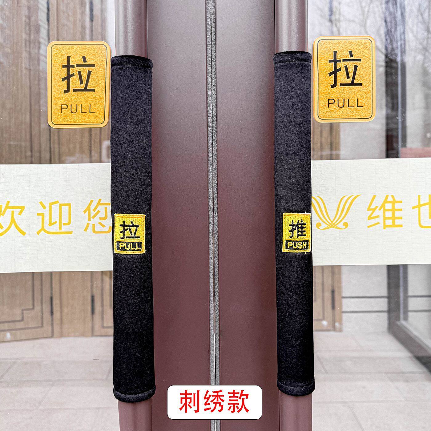 家用门把手套新款保暖防静电图片