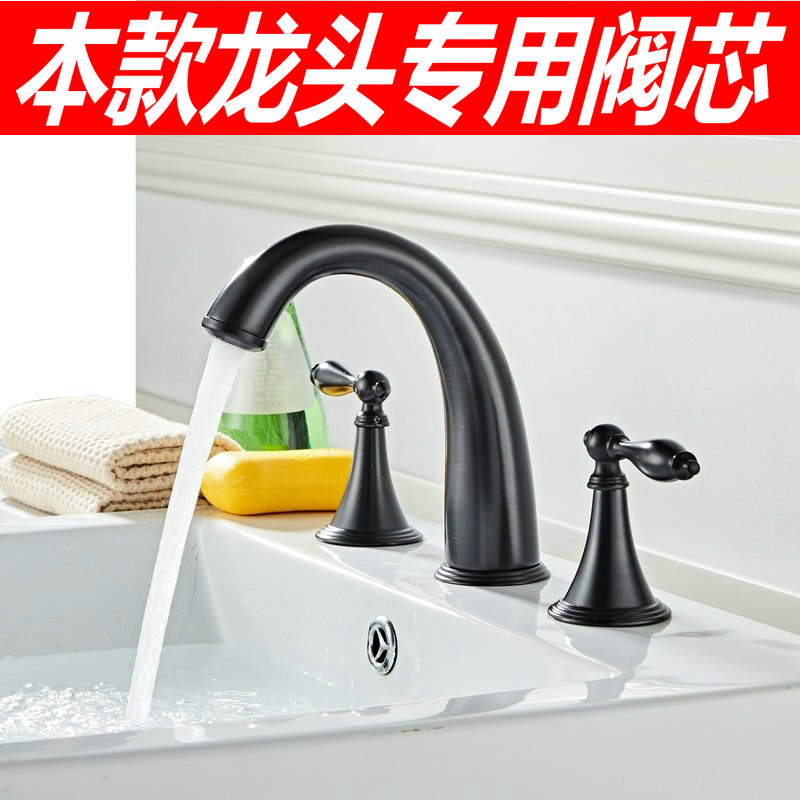 分体式三孔双把冷热水专用铜阀芯