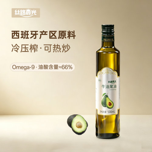 丝路晨光牛油果油500ml热炒凉拌