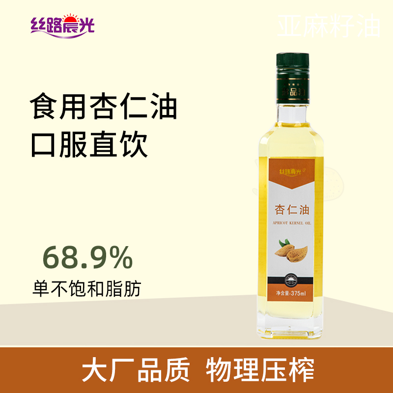 丝路晨光食用杏仁油375ml